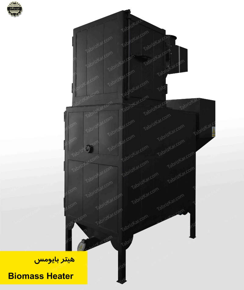 هیتر بایومس